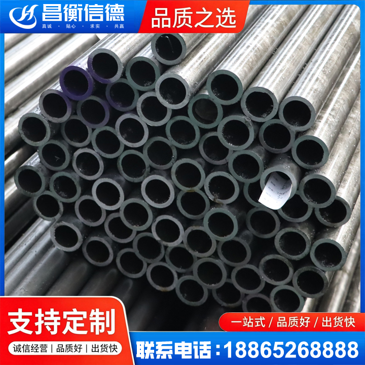 东台20cr精密钢管