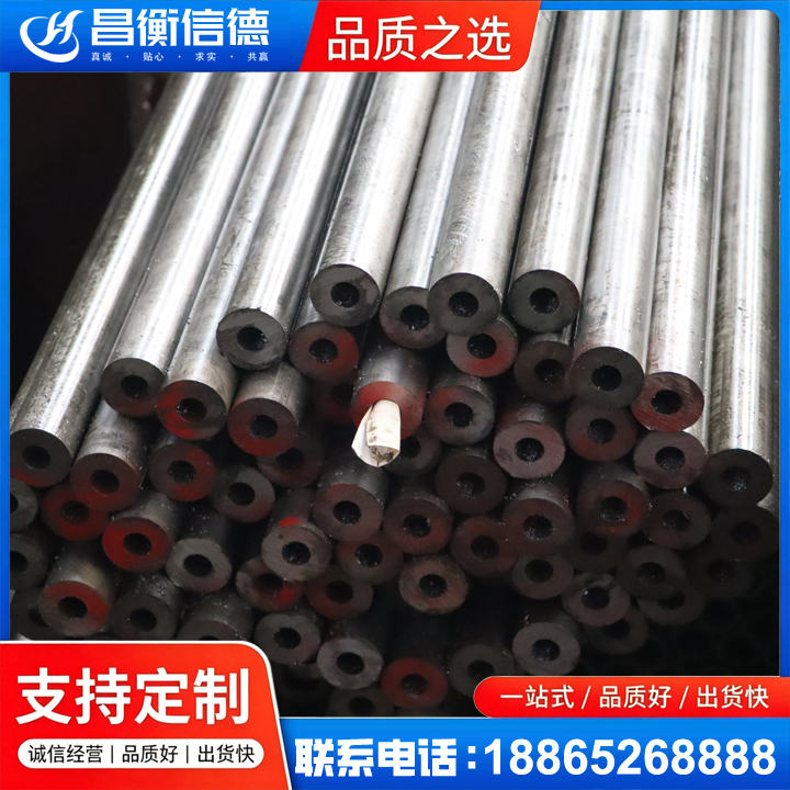 东台20#精密钢管