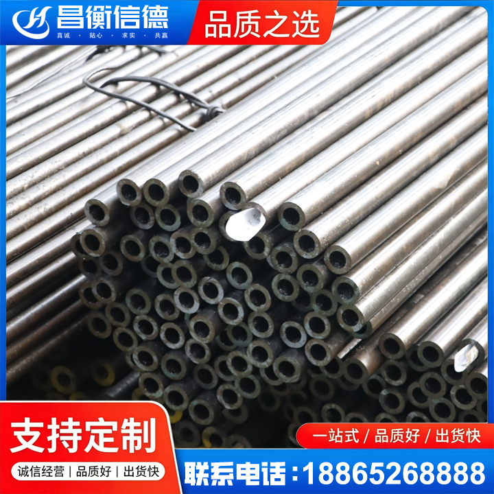 东台液压油缸用精密钢管