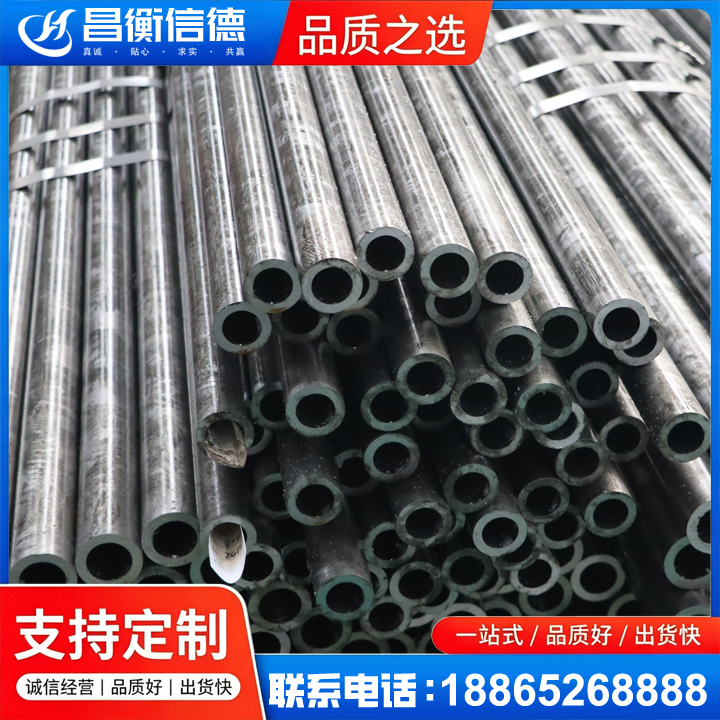 东台45#精密钢管