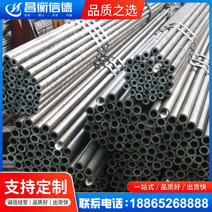 东台光亮精密钢管